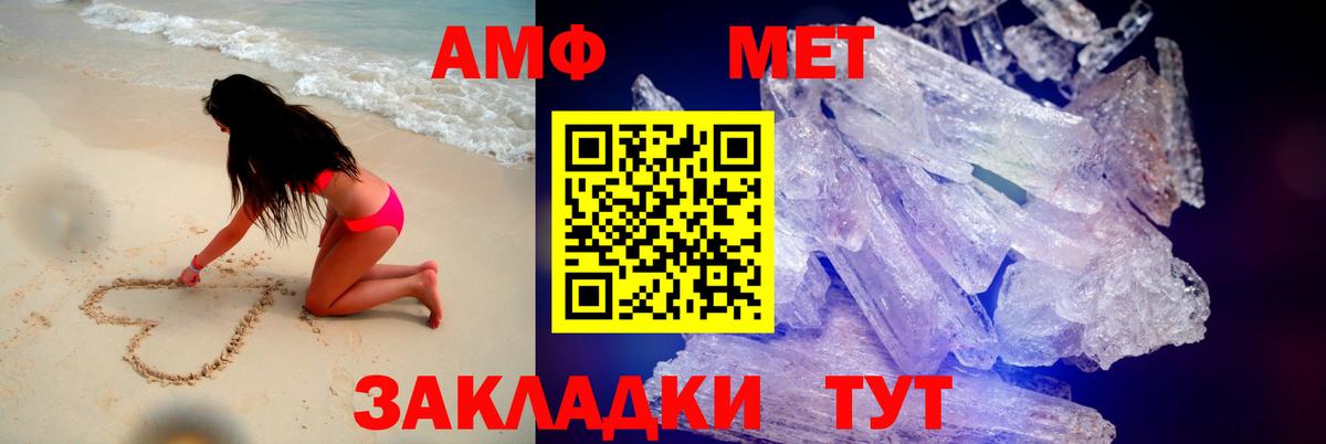 АМФЕТАМИН  АМФЕТАМИН Premium  Вход с VPN  Коркино 