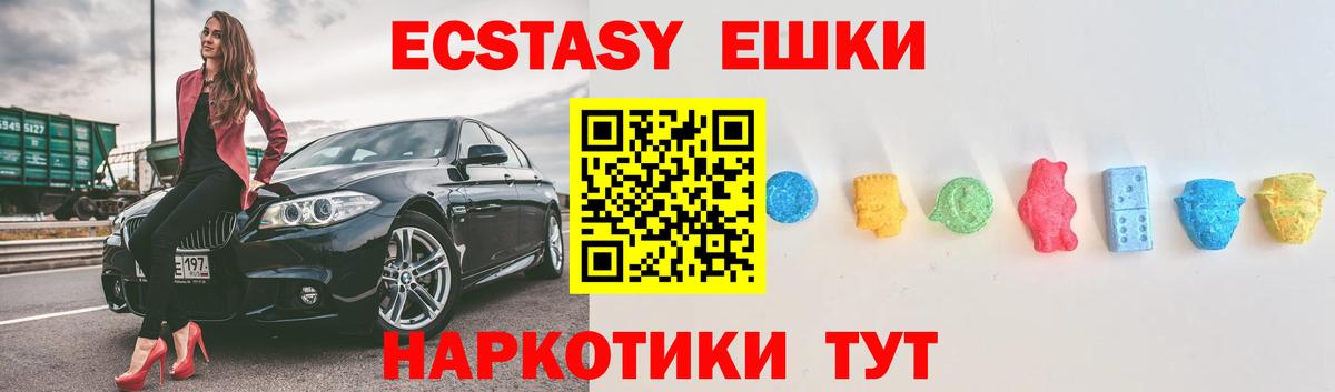 Коркино  Экстази louis Vuitton  Вход с VPN  Экстази VHQ 