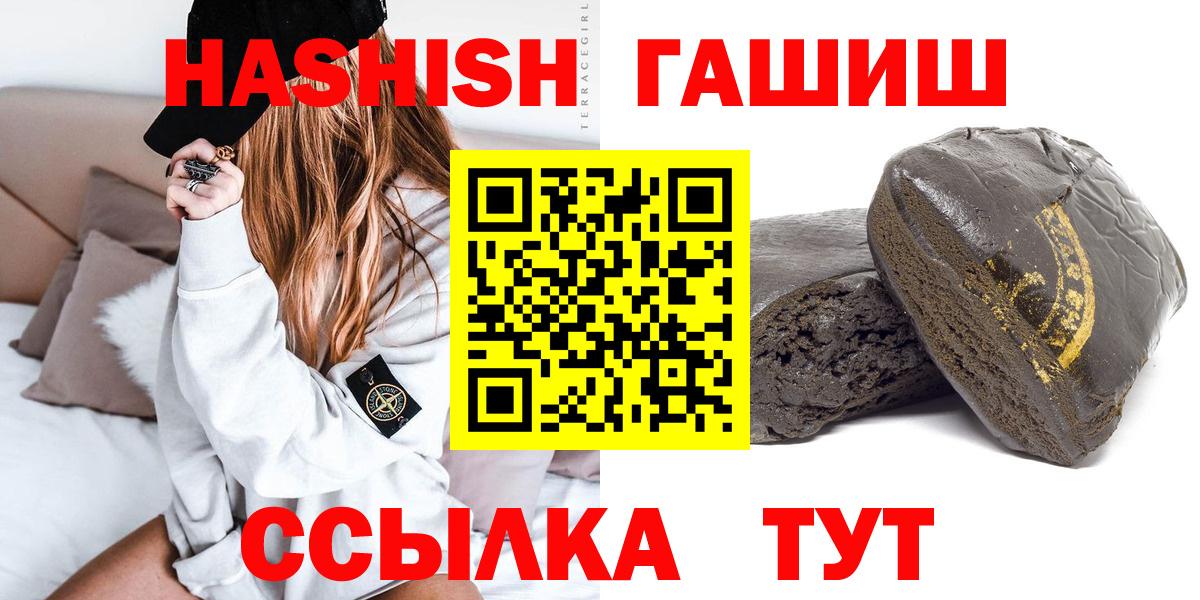 Гашиш AMNESIA HAZE  Гашиш Premium  Коркино  Вход с VPN 