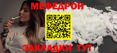 прущие грибы Краснознаменск