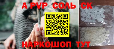 каннабис Краснодар