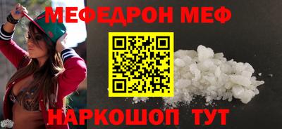 прущие грибы Краснознаменск