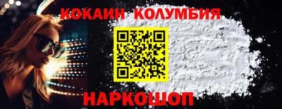 каннабис Краснодар