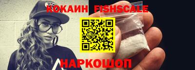 альфа пвп Краснокаменск