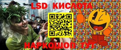 каннабис Краснодар