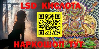 альфа пвп Краснокаменск