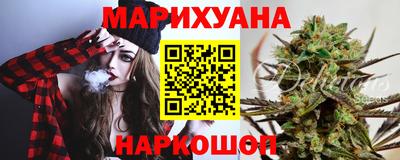 альфа пвп Краснокаменск