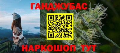 альфа пвп Краснокаменск