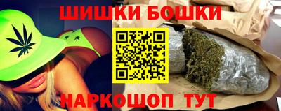 прущие грибы Краснознаменск