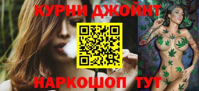 прущие грибы Краснознаменск