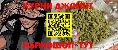 альфа пвп Краснокаменск