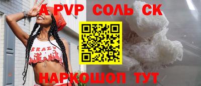 прущие грибы Краснознаменск
