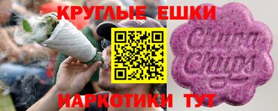 прущие грибы Краснознаменск