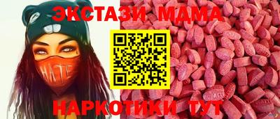 альфа пвп Краснокаменск