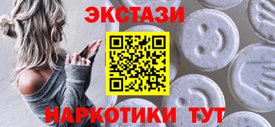 каннабис Краснодар