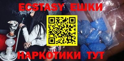 прущие грибы Краснознаменск