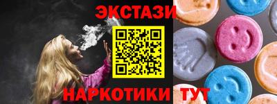 каннабис Краснодар