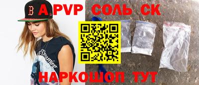 прущие грибы Краснознаменск