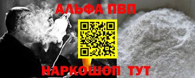 каннабис Краснодар