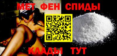 альфа пвп Краснокаменск
