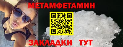 альфа пвп Краснокаменск