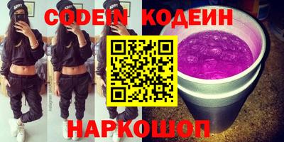 прущие грибы Краснознаменск