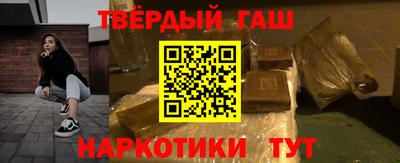 каннабис Краснодар