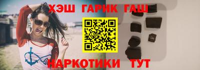 каннабис Краснодар