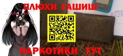 каннабис Краснодар