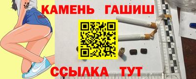 каннабис Краснодар