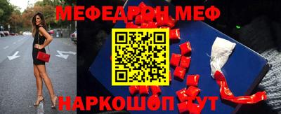 прущие грибы Краснознаменск