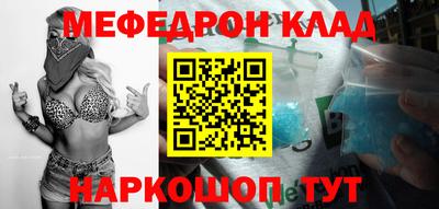 прущие грибы Краснознаменск