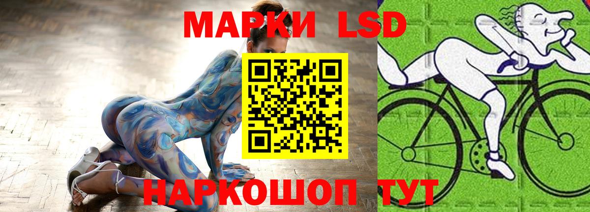 ЛСД экстази ecstasy Коркино