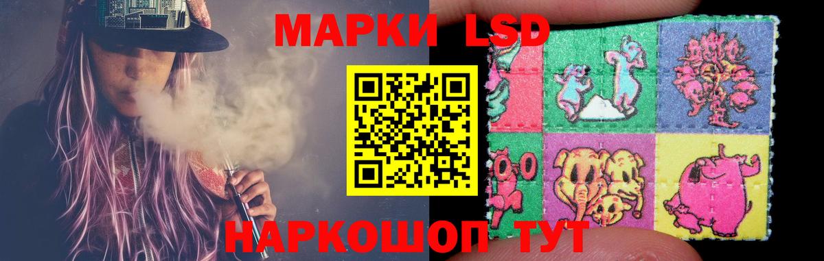 Лсд 25 экстази кислота  Вход с VPN  ЛСД экстази ecstasy  Коркино 