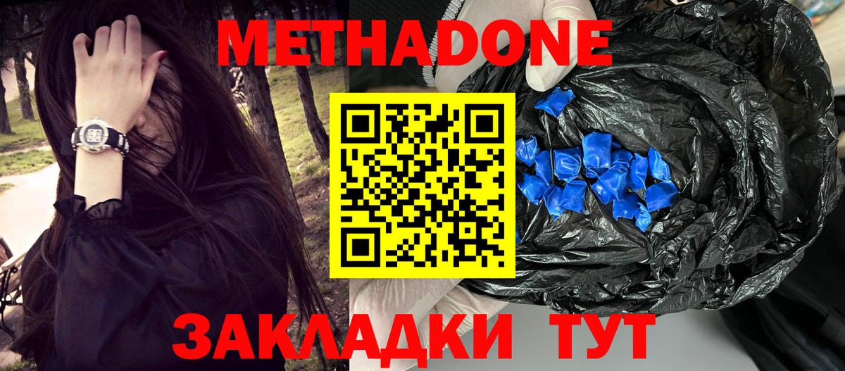 МДМА  ГАШИШ  Коркино  Кокаин  Вход с VPN  МЕФ кристаллы  Alpha-PVP СОЛЬ   Конопля 