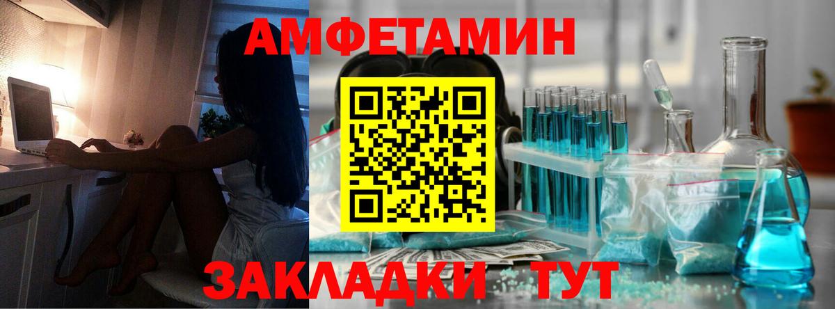 МЕТАМФЕТАМИН витя Коркино