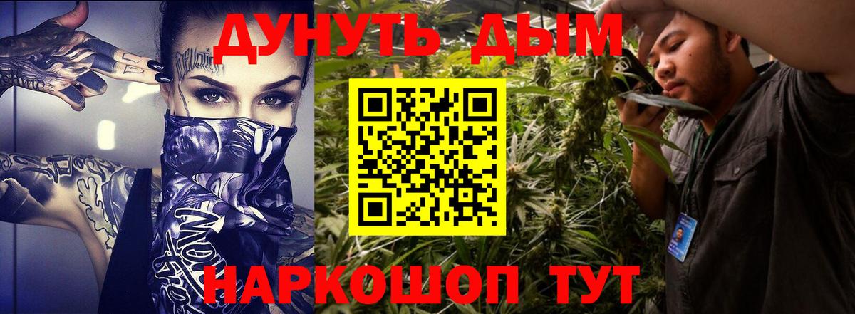 Бошки марихуана тримм Коркино