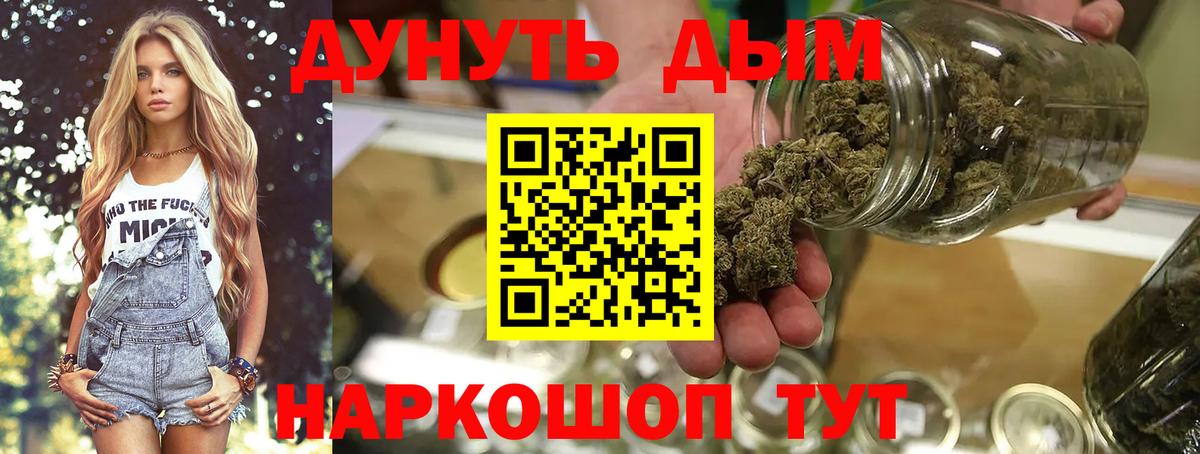 Конопля VHQ  Бошки марихуана тримм  Коркино  Марихуана гибрид  Вход с VPN  Бошки марихуана сатива 